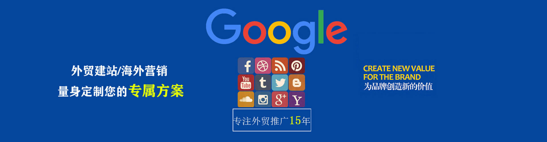 潼关sem外包