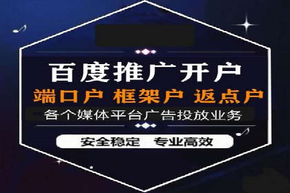 信息流广告推广成本控制案例分析