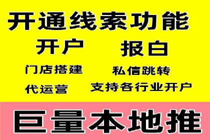 百度广告竞价在移动端的运用：某APP的推广策略